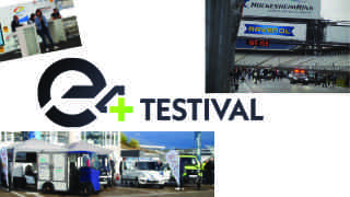 Institut Neue Mobilität eMobilität Elektromobilität Institut Neue Mobilität eMobilität Elektromobilität